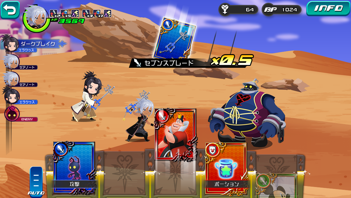 Kingdom Hearts Dark Road details revealed - News - Kingdom Hearts Insider